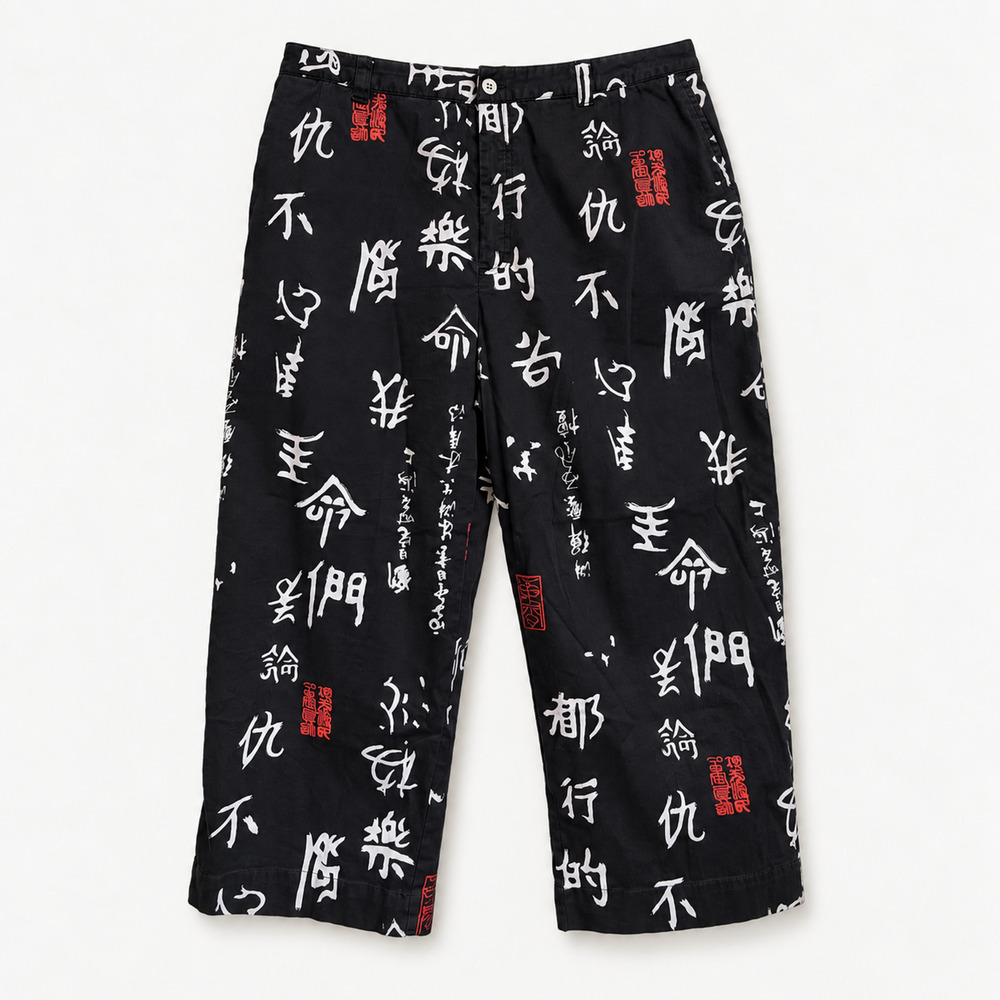 Chico's Design Black Calligraphy Print Cropped Wide Leg Pants Sx 3/XL Hong Kong